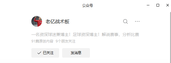 开云在线登录-拜仁慕尼黑vsrb莱比锡