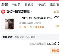 开云电子登录-突变团竞20武子弈