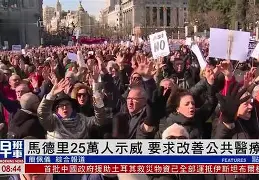 马德里竞技主力前锋