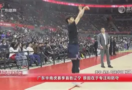 开云app登录-广厦和山西比赛